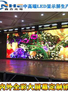 LED显示屏多媒体展厅P4-16室内LED显示屏256x128mm高清拼接屏