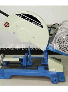 3kw钢材切割机GCO14-24钢材金属切割机J3GY-LD-400A砂轮切割机