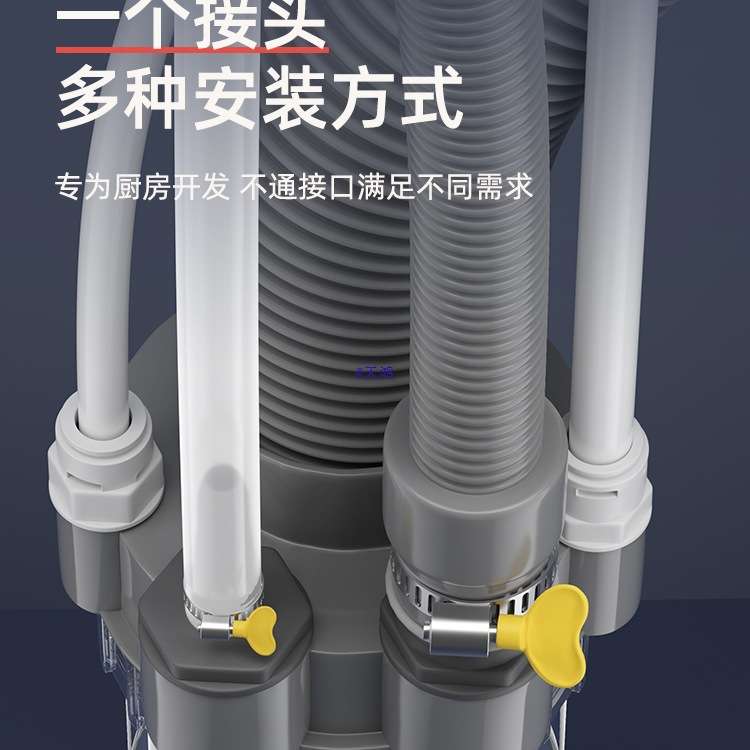厨房下水管三头通分水器四通五通水槽排水管道分流接头防返臭