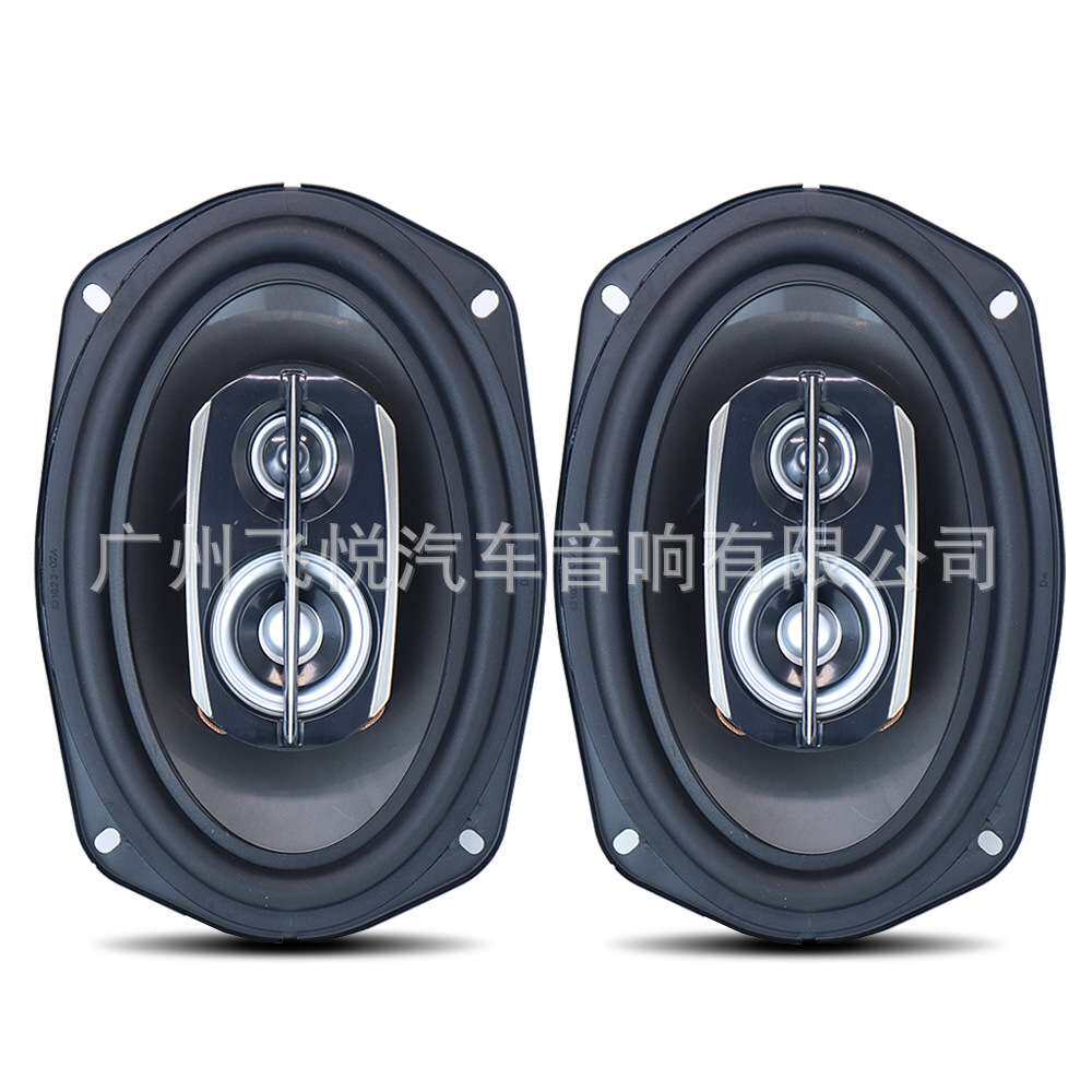 汽车音响喇叭 6x9寸同轴喇叭AP-1069P升级改装车载扬声器