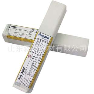 瑞典阿维斯塔焊条P12-R basic焊条ENiCrMo-3不锈钢焊条