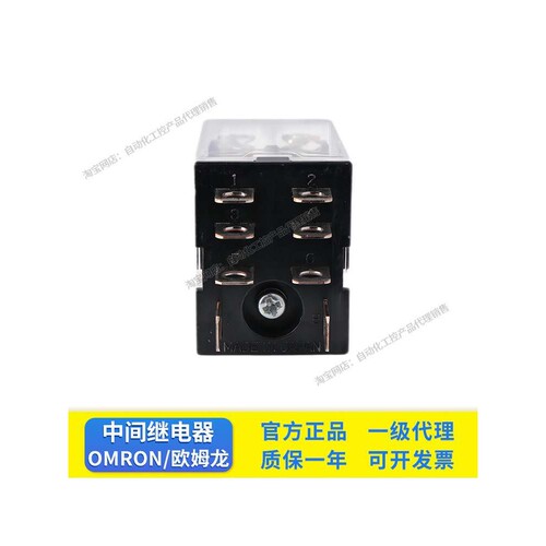 中间继电器MY2N-D2-J MY2N-D2 DCAC24V MY2N-CR-GS -CR