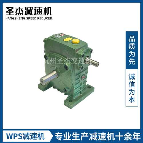 杭州厂家wpa涡轮立式小型减速机配件齿轮箱WP变速机木工机械设备