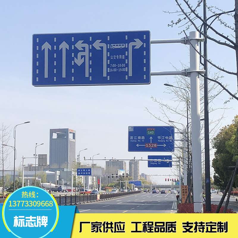 交通标志牌 城市指示牌 村牌反光标志牌制作 交通标识杆