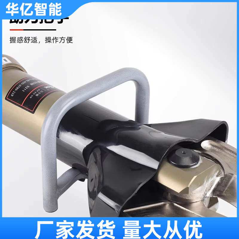 手提式液压剪切器电动手持剪切钳 电动液压剪断器