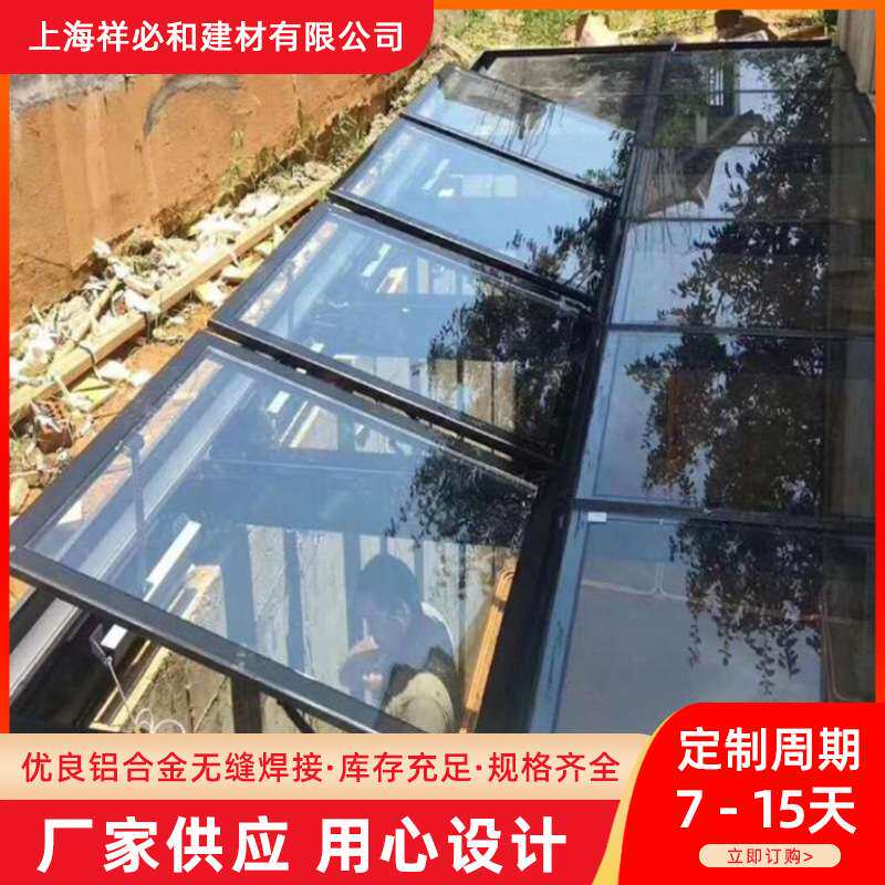 高档铝木复合中悬天窗电动隔音天窗阁楼铝木斜顶天窗阁楼遮光电动