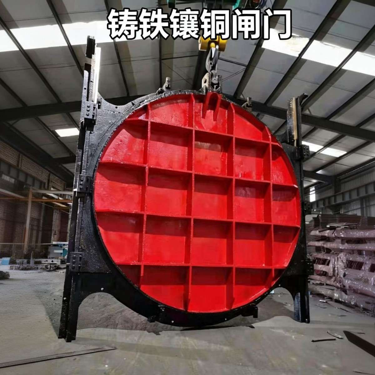 手电两用机闸一体铸铁闸门双向镶铜方圆闸门平面拱形渠道铸铁闸门