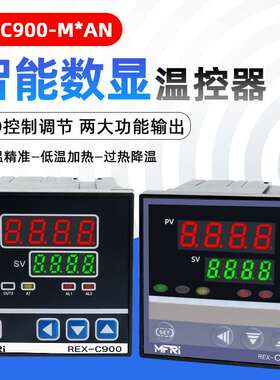 REX-C900温控器C900FK02-MV*AN AB智能220V数显PID恒温控制仪表器