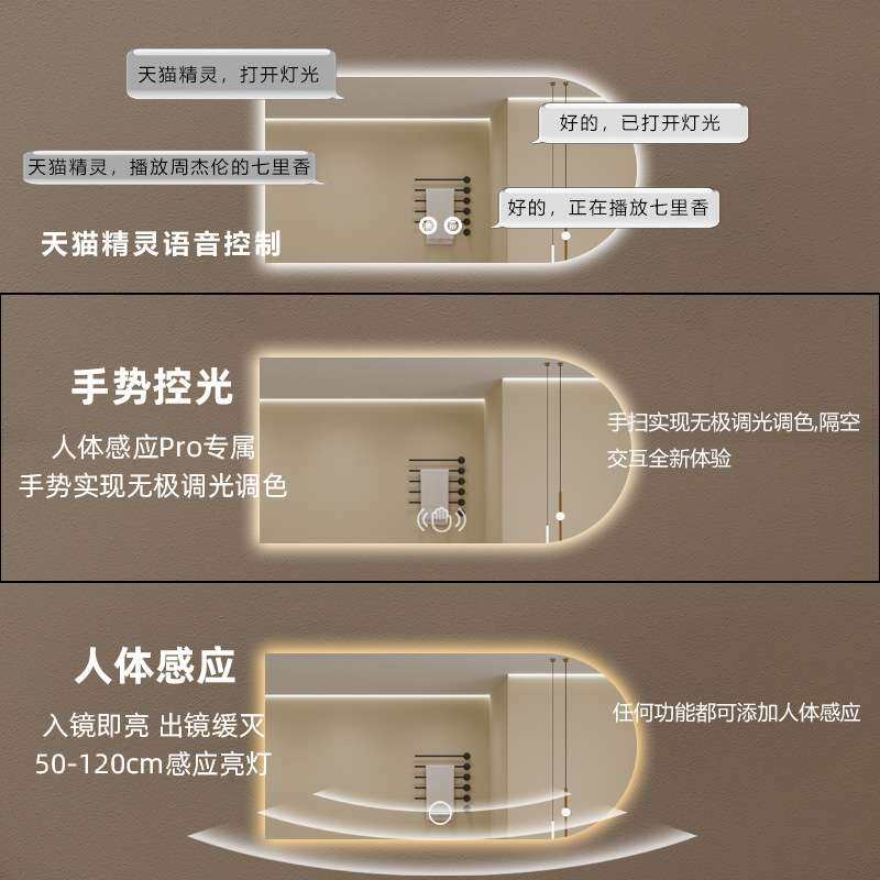 铝框拱形智能镜厕所梳妆台触控洗脸镜卫生间壁挂带灯感应浴室镜子