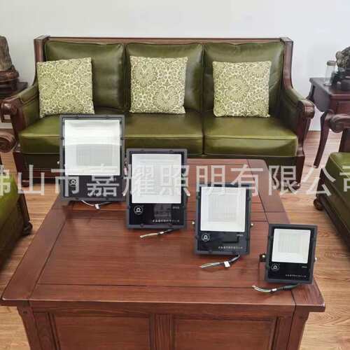 上海亚明LED泛光灯 新月FG11b 30W 50W 100W 150W 200W LED投光灯