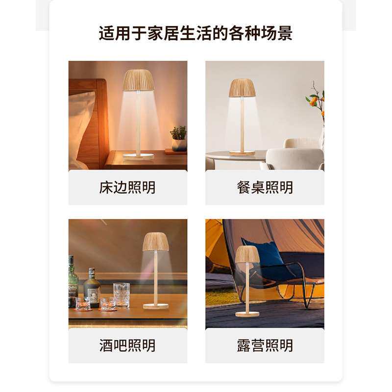 现货高脚台灯竹子氛围装饰台灯新中式餐厅酒吧触摸开关创意小夜灯