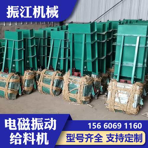 振江机械封闭敞开式电磁振动给料机吊式喂料机GZ2厂家
