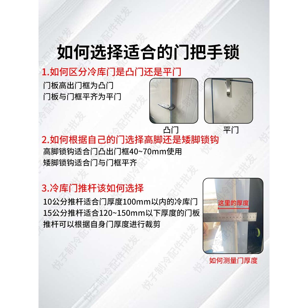 冷冻库门锁1178冰库锁316不锈钢把手船用门锁烘箱锁冰柜配件