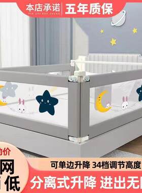 床围栏宝宝儿童防摔床上挡板婴儿防大床边栏杆通用床护栏耐用外贸