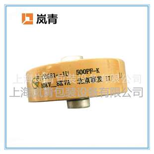 高周波高频机板型瓷介电容CCG81 1U 300PF/500PF电容 DT60高压滤