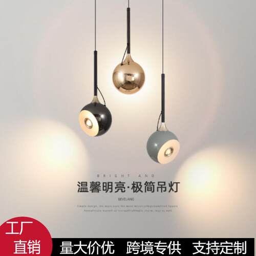 卧室床头吊灯可升降调节现代简约商用咖啡厅前台吧台氛围灯吊线灯