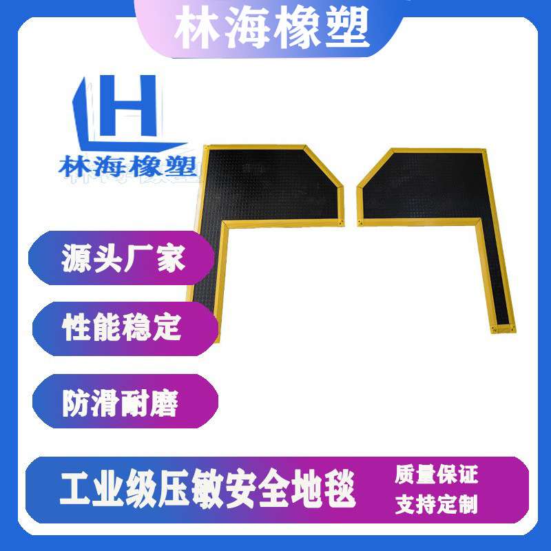工厂车间用地垫过叉车防滑垫走道垫仓库耐磨除尘垫子工业安全地毯