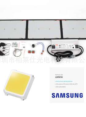 320W LM301H + 660nm uv ir Quantum LED Board 量子板植物灯