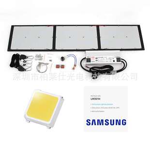 量子板植物灯 320W 660nm LED Board Quantum LM301H