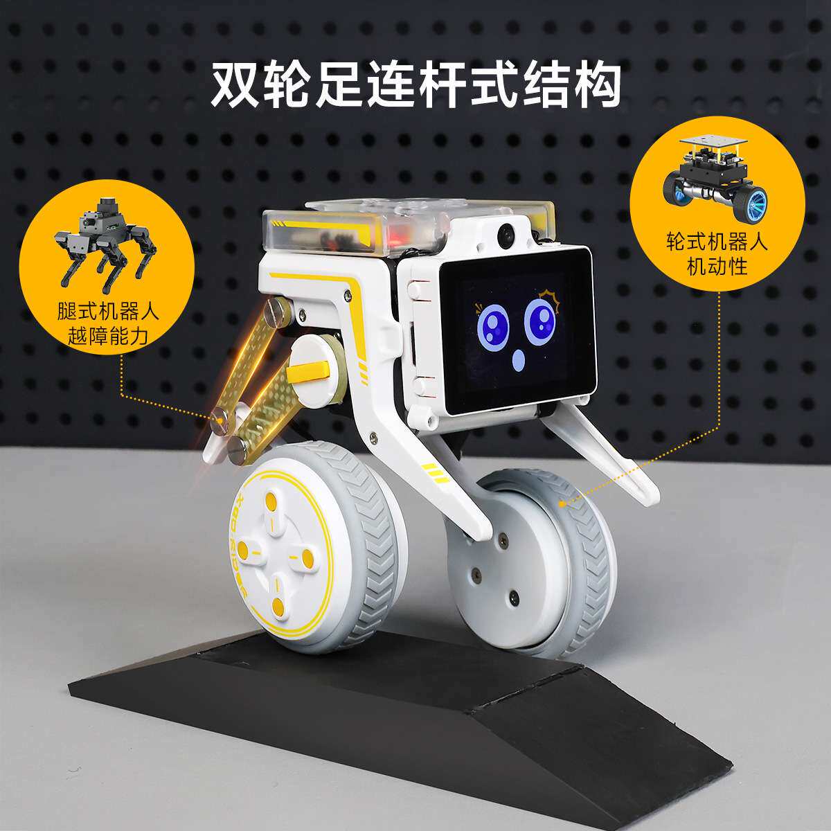 双轮足机器人 AI视觉大模型两轮自平衡小车机械狗树莓派5具身智能