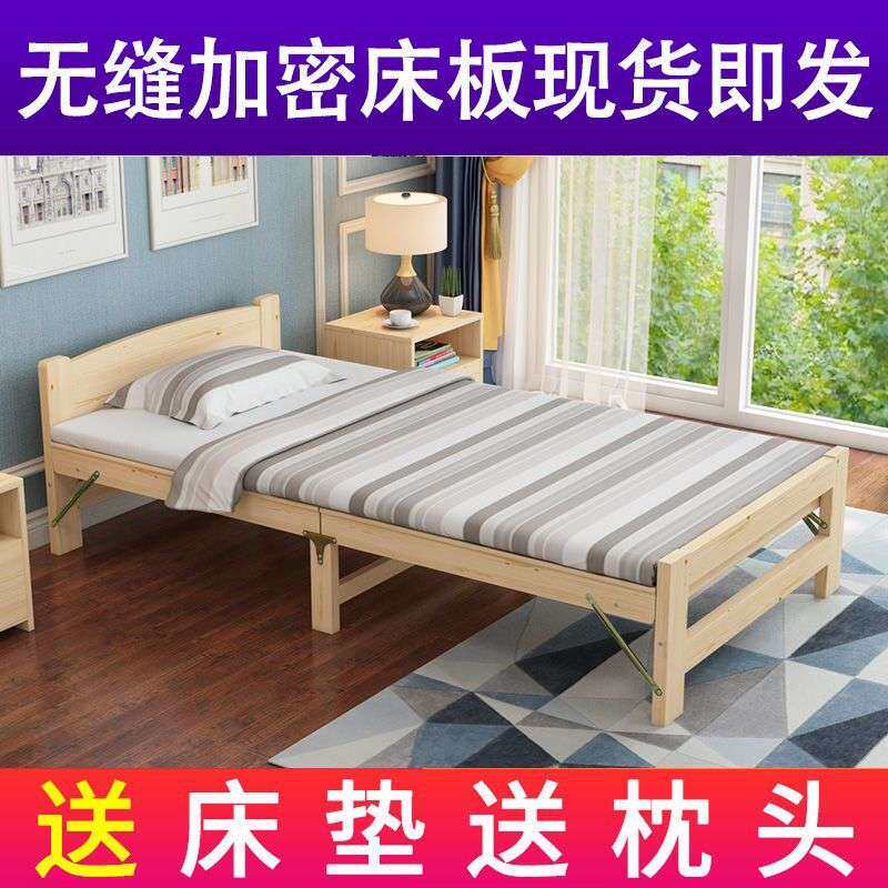 实木折叠床单人床双人床家用成人床办公室午休床出租房经济双姗婷