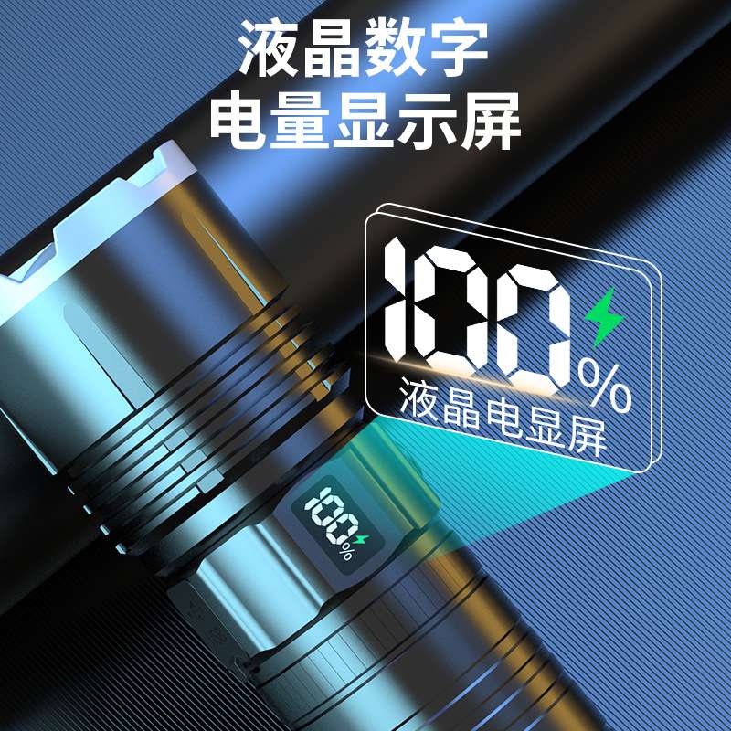 强光铝合金聚光手电筒远射户外家用充电大功率可充电池便携灯变焦