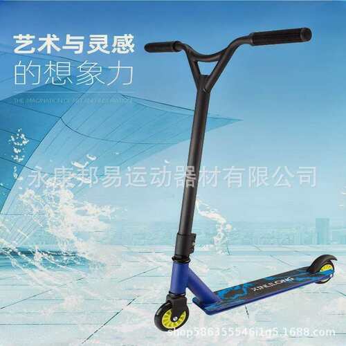 工厂直发鑫利隆专业极限滑板车成人花式刷街特技跳跃两轮代步