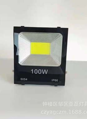 cob方形投光灯 led户外防水大功率泛光灯 投射灯 隧道广告灯