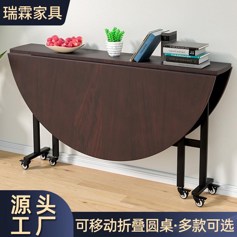 折叠餐桌带轮家用小户型可移动大圆桌多功能客厅吃饭可折叠桌子