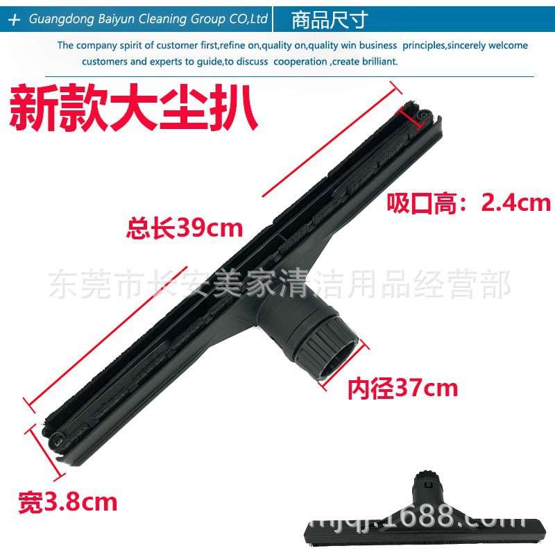 洁霸吸尘器BF502配件吸尘扒头嘉美BF585-3原装大尘扒头通用吸头