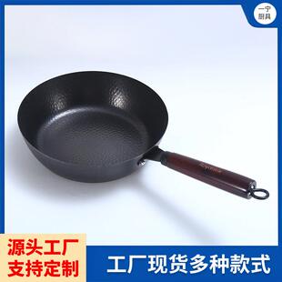 缎纹精铁平底锅纯铁锅无涂层牛排深煎锅小烙饼炒菜家用煎蛋炒菜锅