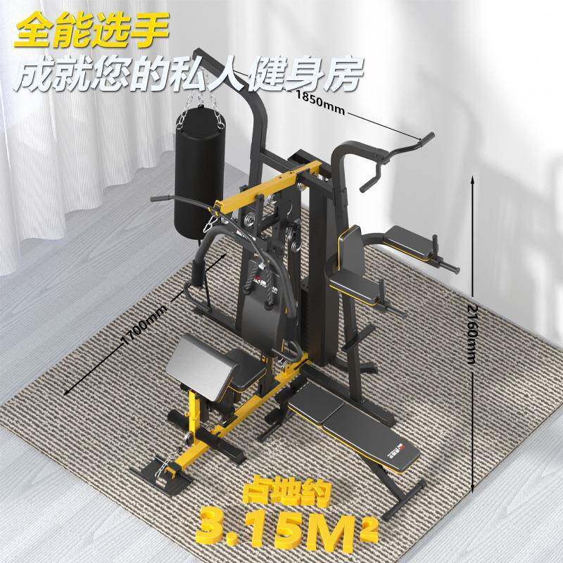 三人站综合训练器拳击健身器材家用多功能一体器械运动力量永康