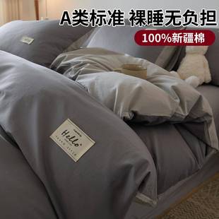 纯棉被套单件100全棉学生宿舍单人被罩套150x200x230被单四季 通用