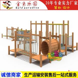 游乐设备厂家 大型儿童户外木质滑梯 AOT 6008木质组合滑梯
