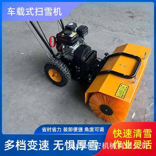 大型除雪机市政道路破冰除雪车可卸车载式除雪滚刷户外道路清雪机