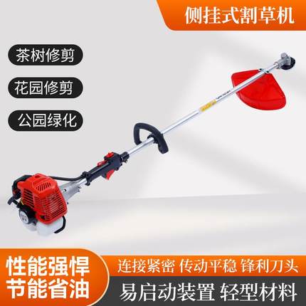 割灌机割草机便携绿篱机电动工具打草机草坪修剪机除草机锂电