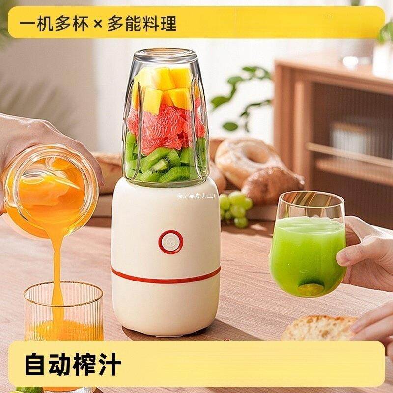 榨汁机小型家用全自动榨汁杯便携式水果榨汁机奶昔搅拌破壁机