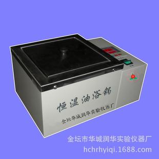 厂家直销 数显恒温油浴HH 油浴锅