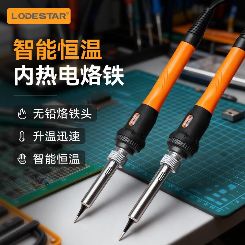 乐达（LODESTAR）电烙铁智能恒温内热无铅烙铁头40W L407032