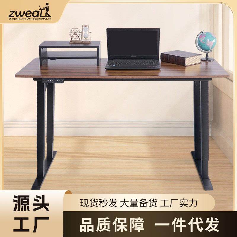 泽维尔金属四腿升降桌双电机电脑桌升降简约电动智能升降办公桌