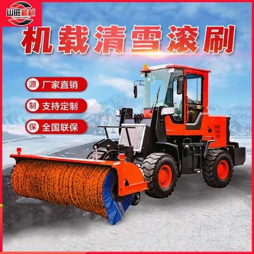车载式推雪铲除雪滚刷市政道路铲车除雪铲大型抛雪机可拆卸扫雪机