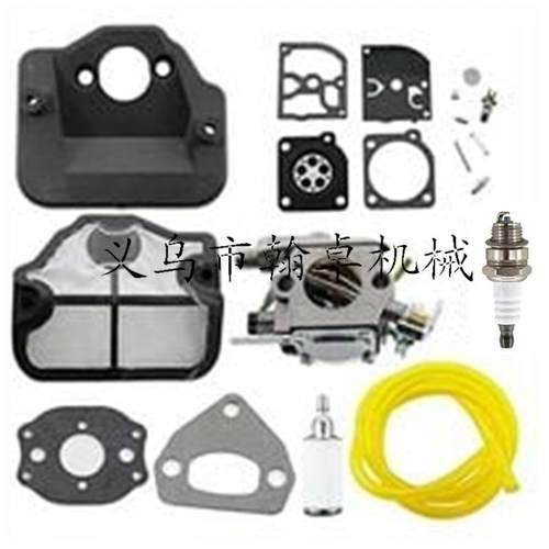 胡斯华纳HUS36 41 136 137 141 142化油器 空滤器 油管 油锯配件