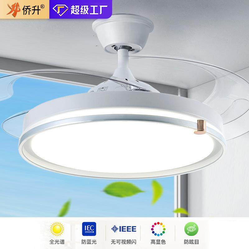 隐形风扇灯2025新款家用现代简约客厅电扇灯智能餐厅卧室灯吊扇灯