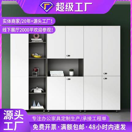 办公室文件柜办公室家用会议室柜子储物柜资料柜装饰摆件柜收纳柜