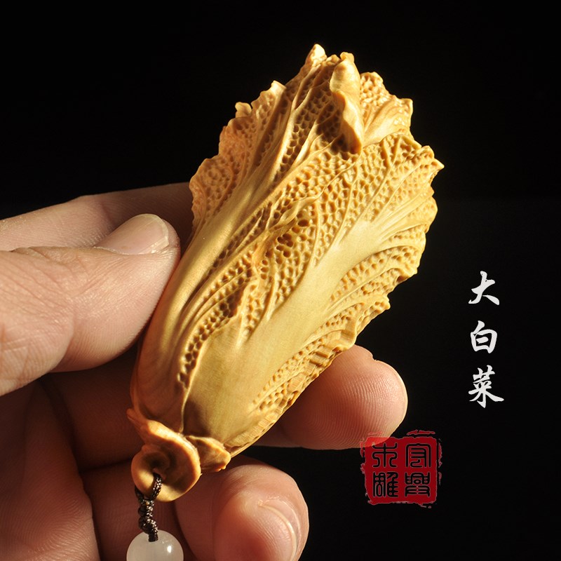 小叶黄杨木雕大白菜手把件盘玩文玩实木工艺礼品把玩百财挂件饰品