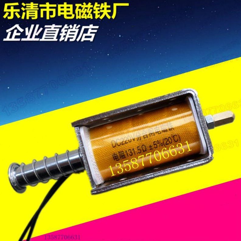 分DC10 电磁铁压姆配件VV1.5合闸型K22013电阻带线断路器欧类