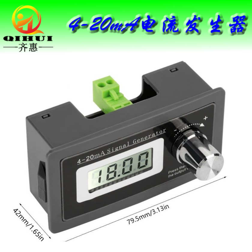 4-20mA信号发生器无源二线制电流环模拟传感器变送表JS-420ISG-