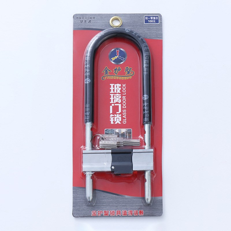 定制玻璃门锁U型锁商铺门插锁 双门防盗锁具家用加长U形锁摩托车