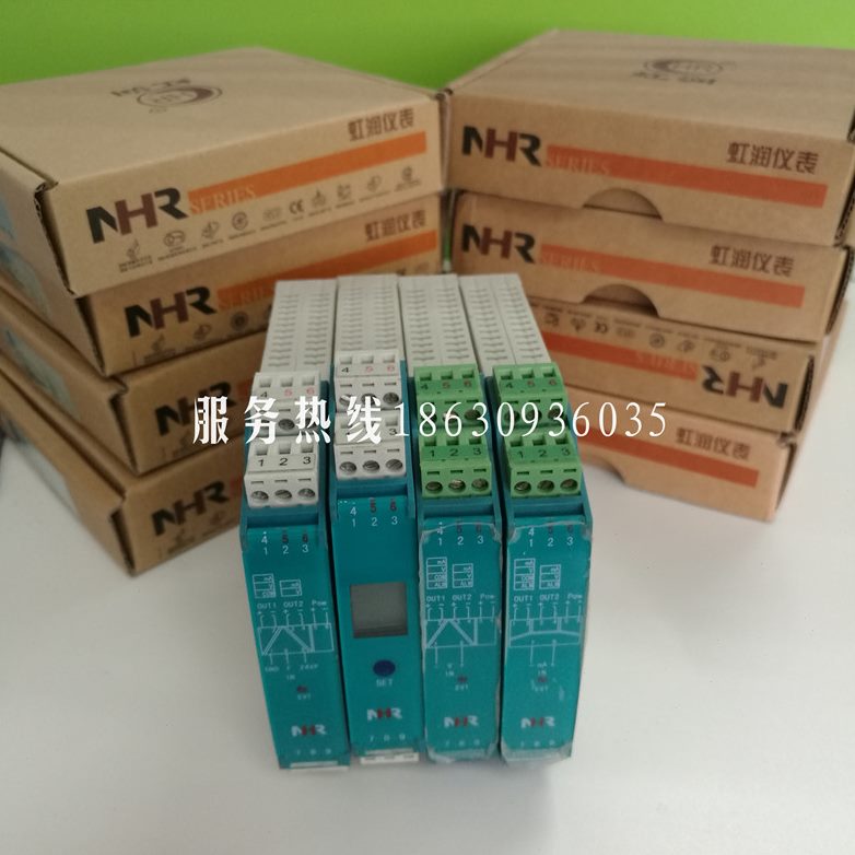 -N配M3---mA20--4智能/二HR信号隔离器DA电器27虹润0出二03X27进/