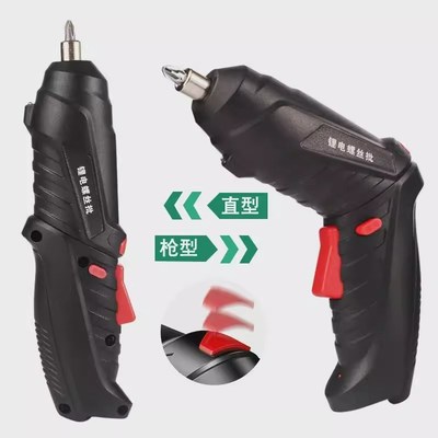 充电式小型家用全自动电动螺丝刀工具电钻电动螺丝起子工具套装